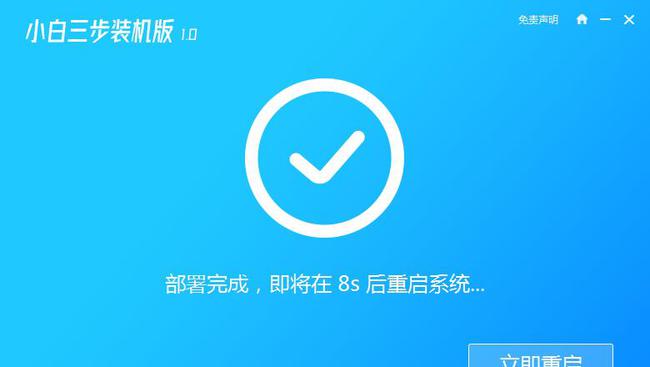 傻瓜式win7系統下載 winxp安裝教程