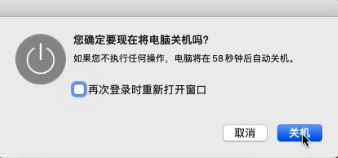 蘋果電腦怎么用u盤裝蘋果系統教程