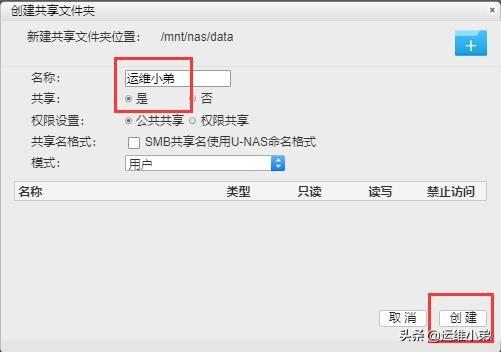 英特爾怎么用u盤裝系統