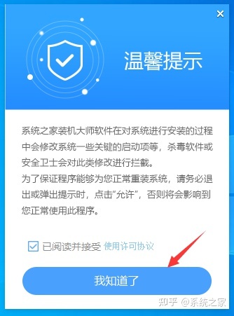 老友u盤啟動后如何裝系統 如何在筆記本電腦上重裝系統？如何重新安裝筆記本電腦系統