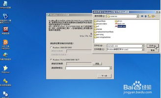 win7激活碼生產(chǎn) win7 U盤安裝教程| win7（windows7系統(tǒng)U盤安裝教程）