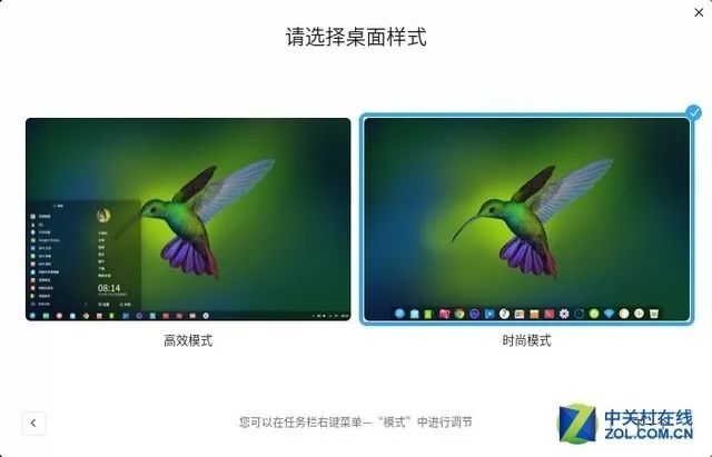 英特爾怎么用u盤裝系統