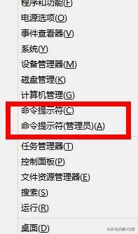 win7旗艦版激活碼(Windows激活密鑰你知道哪些)(圖10)