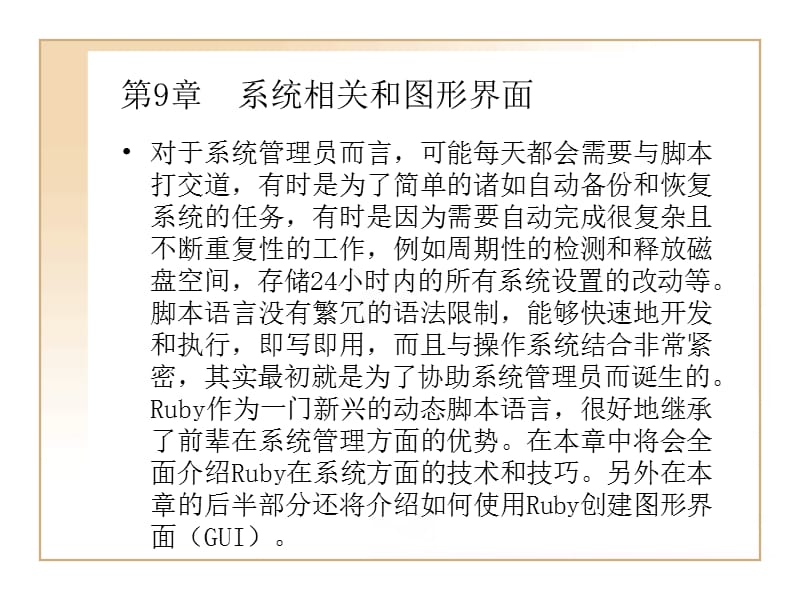 mac新版本系統名稱 蘋果什么時候發布新Mac系統mac os catalina正式版？