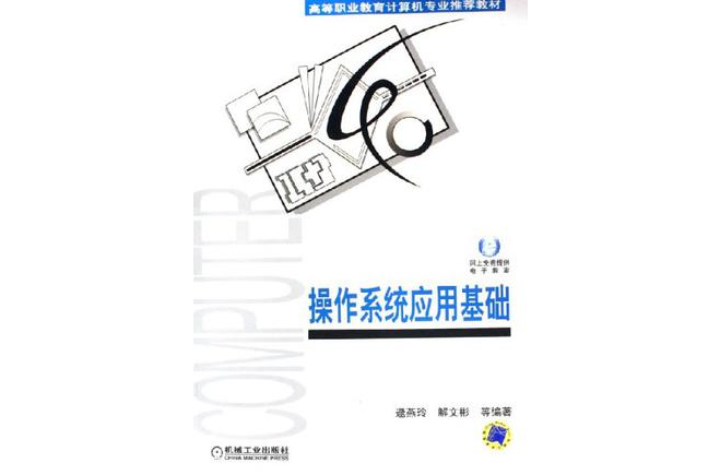 mac新版本系統名稱