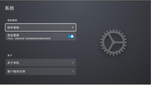 升級win11系統正式版