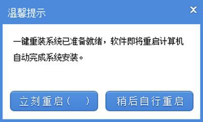 用u盤裝系統顯示錯誤