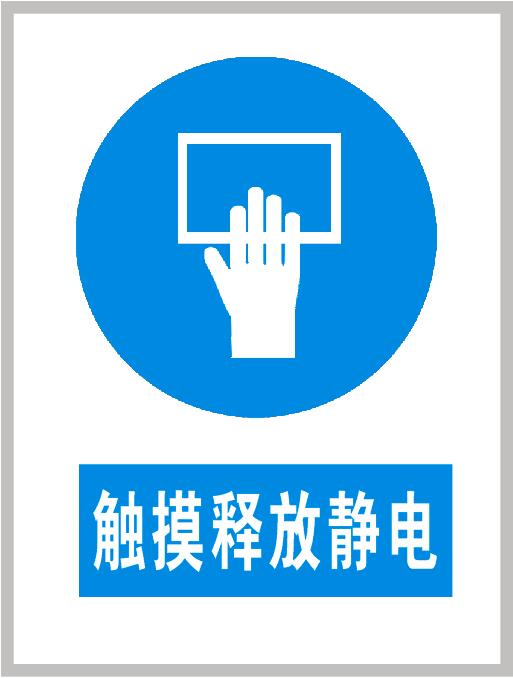 win11安裝包官方下載 win11 防靜電