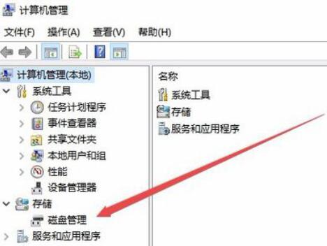 mbr分區激活win10