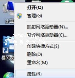 win7激活時間到期 win7系統怎么激活，win7系統激活時間到期怎么辦