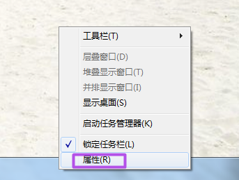 win7工具欄顯示不出來 任務欄不顯示打開的窗口，教你如何解決任務欄不顯示打開的窗口