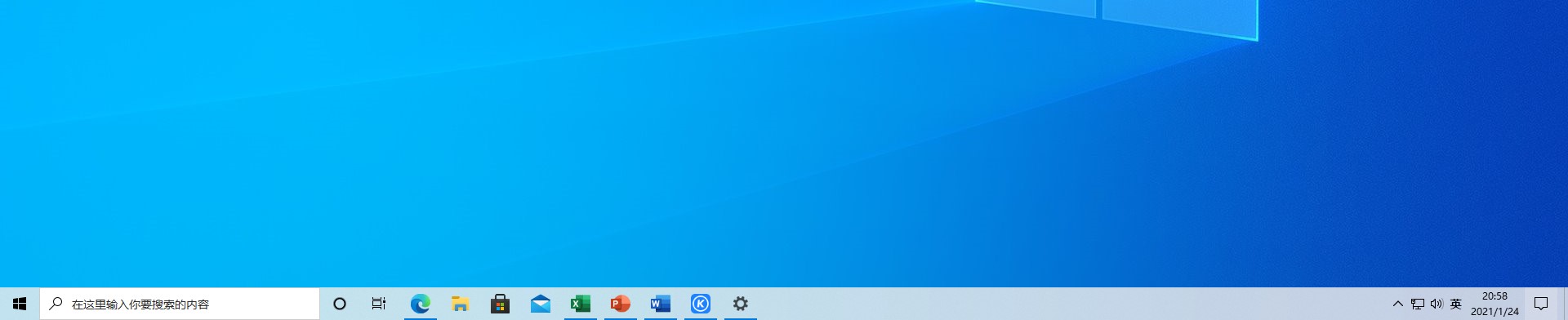 win7工具欄顯示不出來