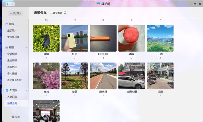 為什么nas系統要裝u盤