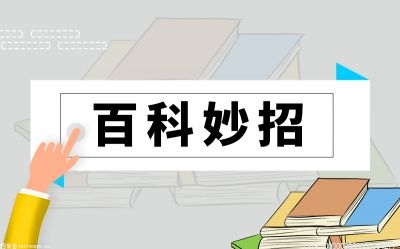激活win8密鑰顯示無效 Windows 8 密鑰是最詳細和永久激活的嗎？什么是win8激活碼替換方法？