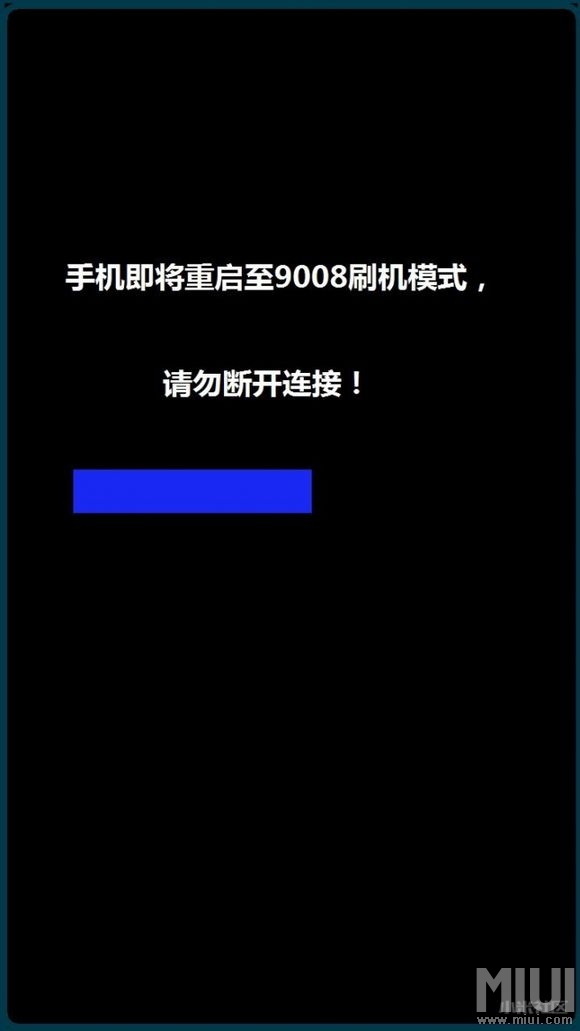 miui裝win7教程