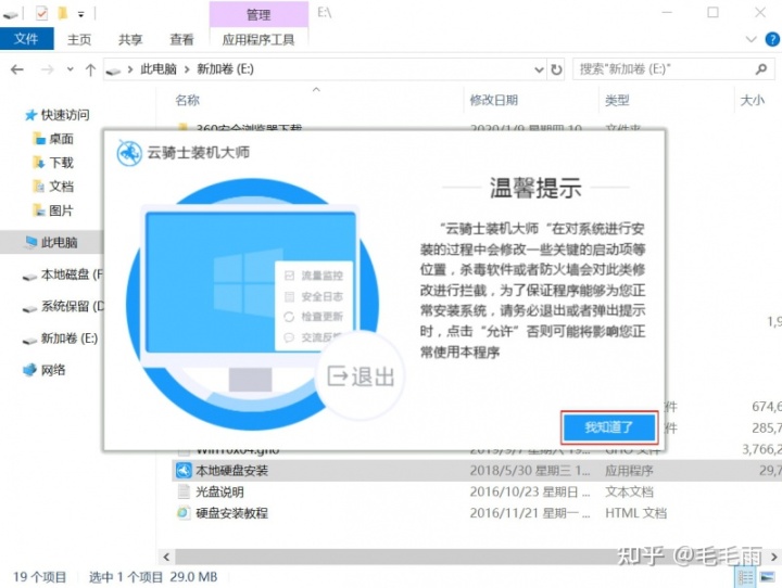 用u盤給臺式機裝系統(tǒng) win11 22H2 ISO鏡像文件如何使用U盤重裝系統(tǒng)