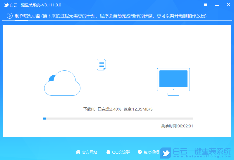 Win11,22H2,ISO,鏡像文件,U盤,重裝系統(tǒng)步驟