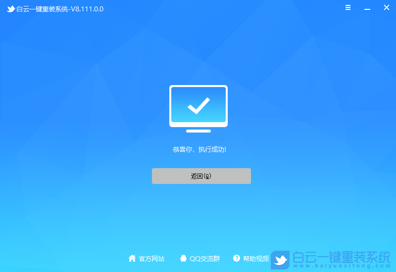 Win11,22H2,ISO,鏡像文件,U盤,重裝系統(tǒng)步驟