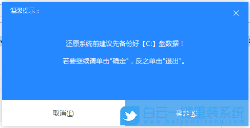 Win11,22H2,ISO,鏡像文件,U盤,重裝系統(tǒng)步驟