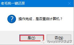 win8系統u盤重裝教程 U盤安裝Windows 8系統教程