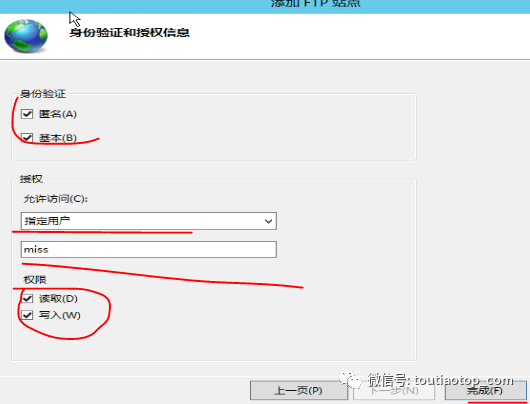 win7搭建服務器教程