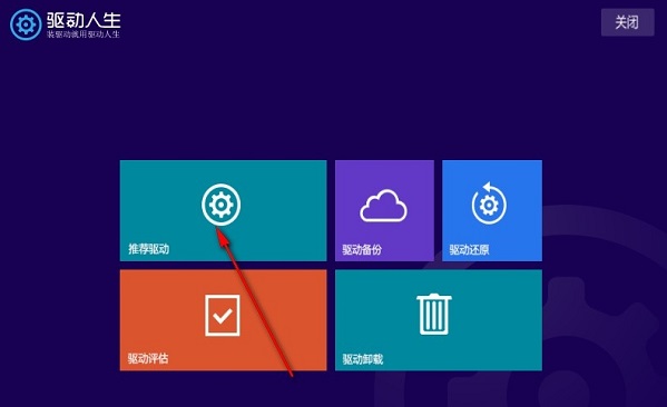 win11 系統下載后黑屏 如何更新顯卡驅動詳細教程