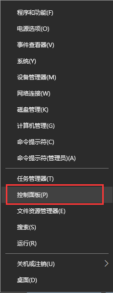 win11 系統下載后黑屏