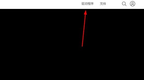 win11 系統下載后黑屏