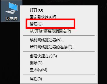 win11 系統下載后黑屏