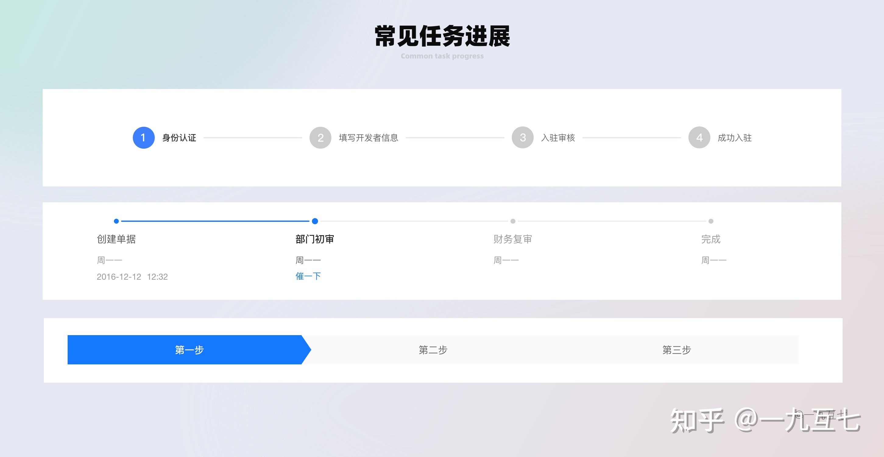 win10易升更新教程 《Microsoft Win10輕松升級》升級Win10系統(tǒng)教程