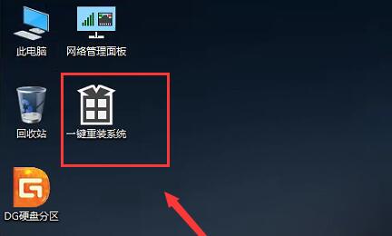 win正版安裝教程 正版win10下載安裝教程