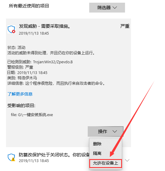 系統下載win7無法安裝 系統之家win7家庭版安裝方法