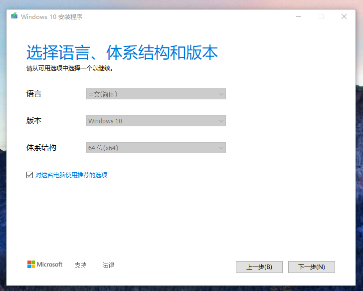 老華碩主板u盤裝系統教程 保姆級圖文教程，教你安裝Windows 10！