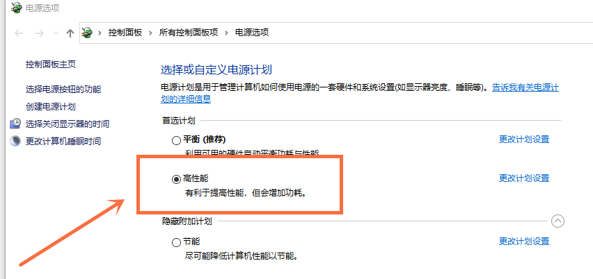 老華碩主板u盤裝系統教程