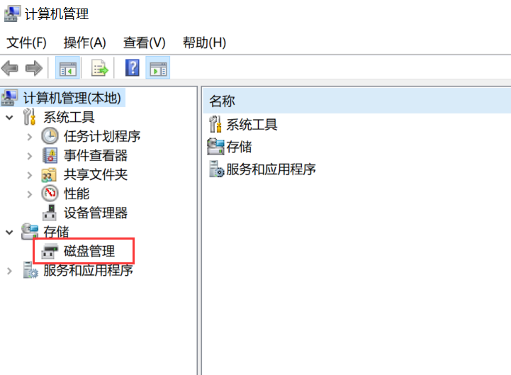 老華碩主板u盤裝系統教程