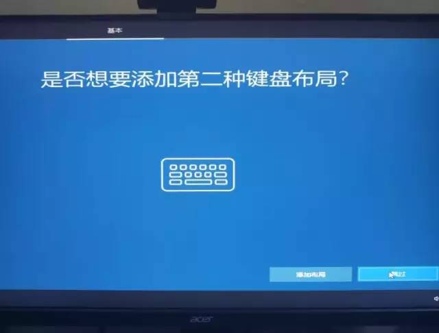 老華碩主板u盤裝系統教程