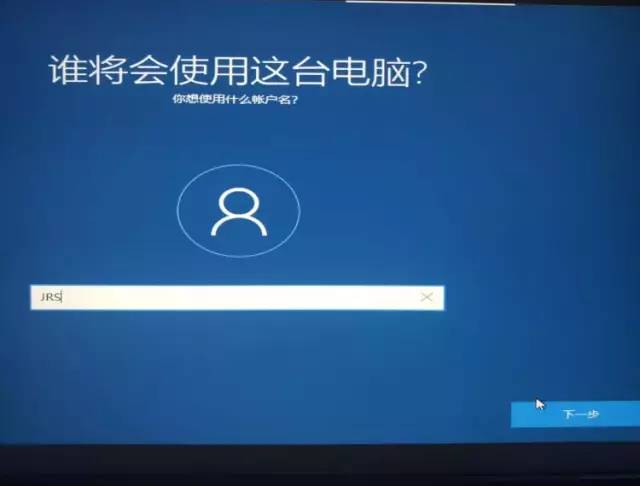 老華碩主板u盤裝系統教程