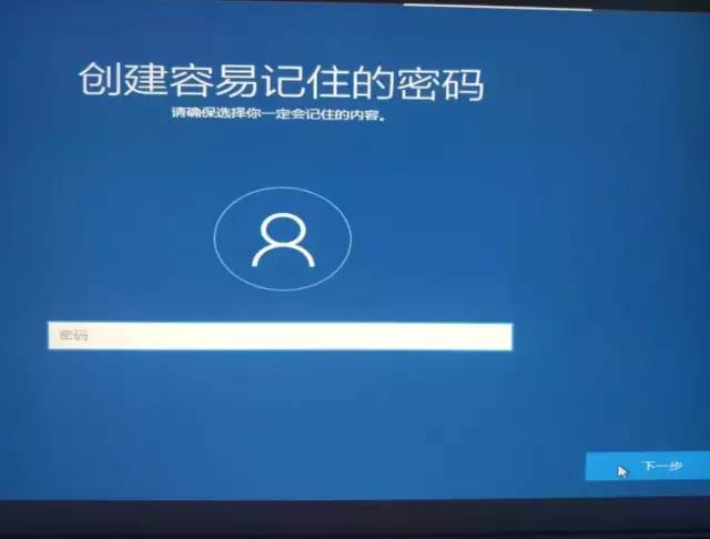 老華碩主板u盤裝系統教程