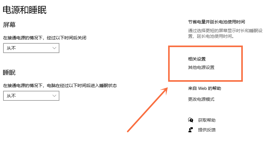 老華碩主板u盤裝系統教程