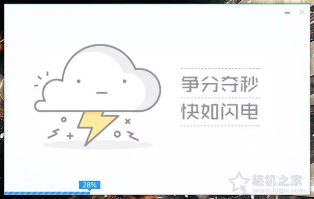 老華碩主板u盤裝系統教程