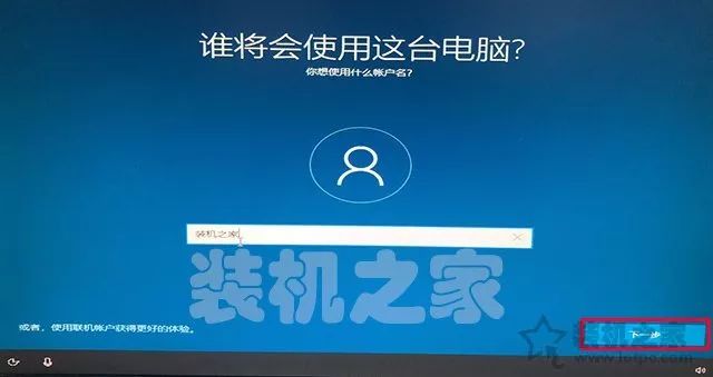 老華碩主板u盤裝系統教程