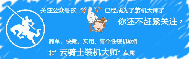 u盤制作裝系統視頻教程