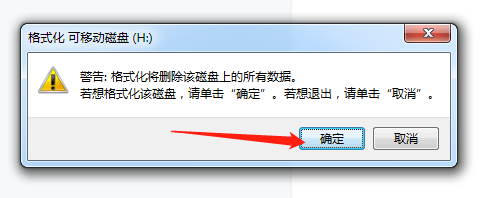 u盤制作裝系統視頻教程 PE系統U盤啟動工具制作教程