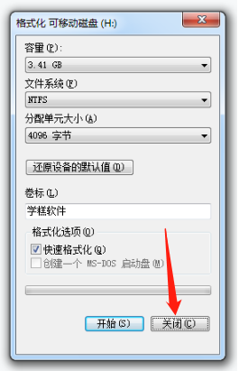 u盤制作裝系統(tǒng)視頻教程