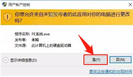 u盤制作裝系統(tǒng)視頻教程