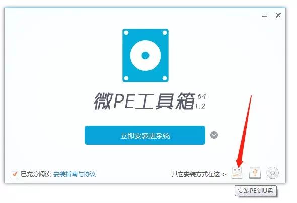 u盤制作裝系統(tǒng)視頻教程