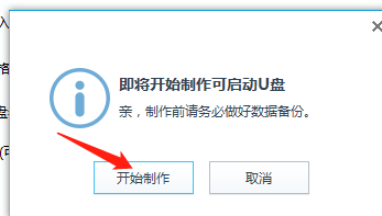 u盤制作裝系統(tǒng)視頻教程