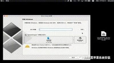 老款蘋果筆記本u盤裝系統