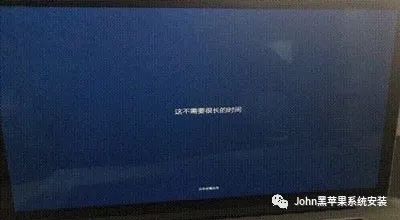 老款蘋果筆記本u盤裝系統