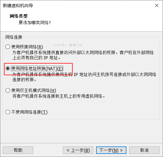 vm裝win7教程